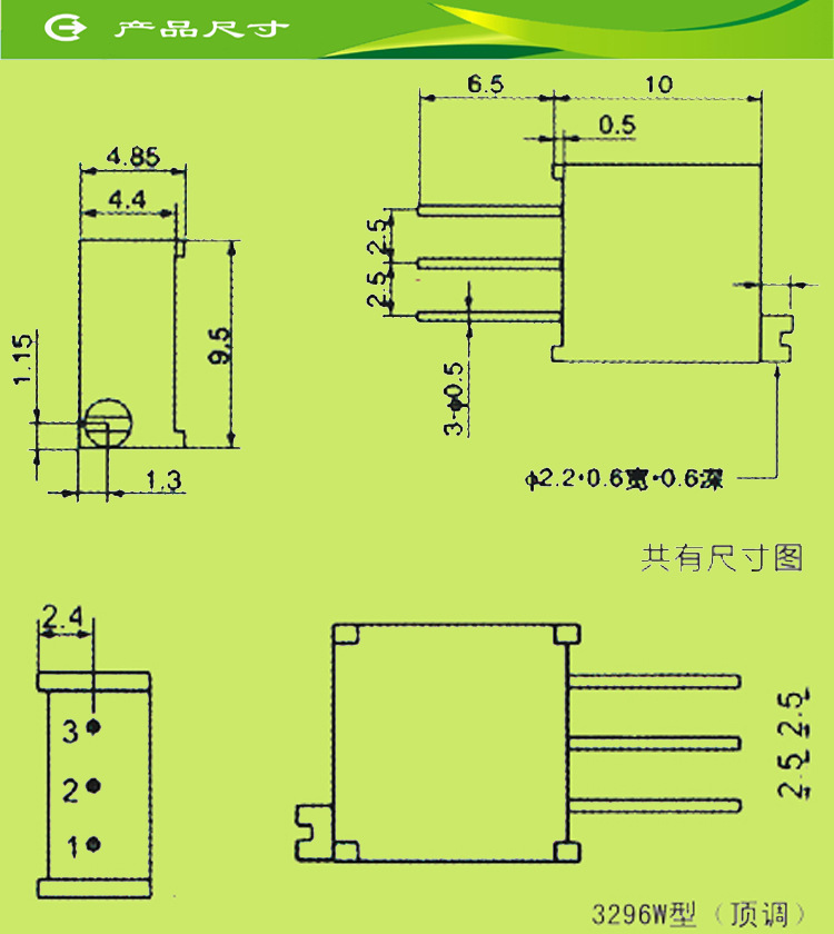 杭州供应各种阻值电位器3296w 焊机用多圈精密可调电阻