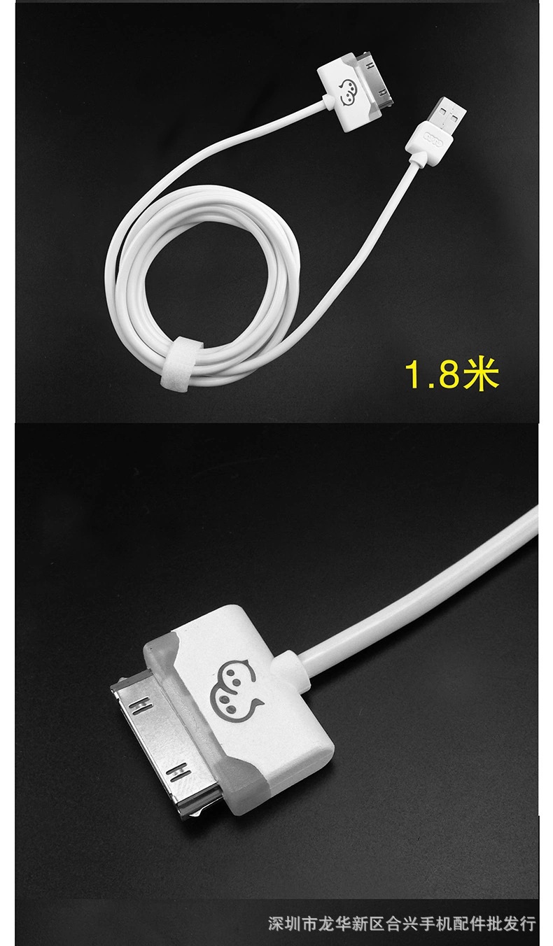 【iphone4s数据线发光白色usb线 充电器线加长