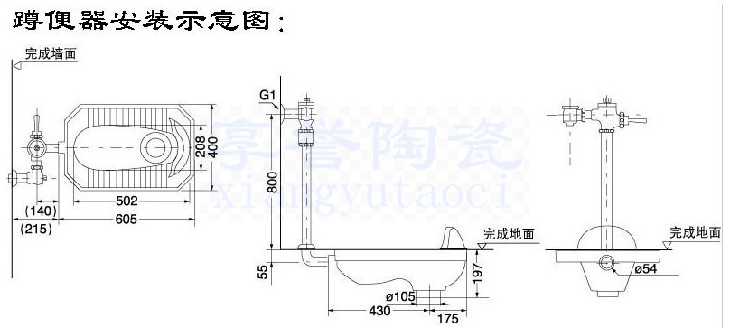 厂家直销 xy2215a蹲便器\蹲厕 优质陶瓷蹲便器 有挡板