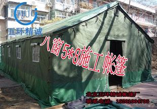 【直销】帐篷单铺16人上下铺32人5*6帆布以及PVC三防苫布施工帐篷