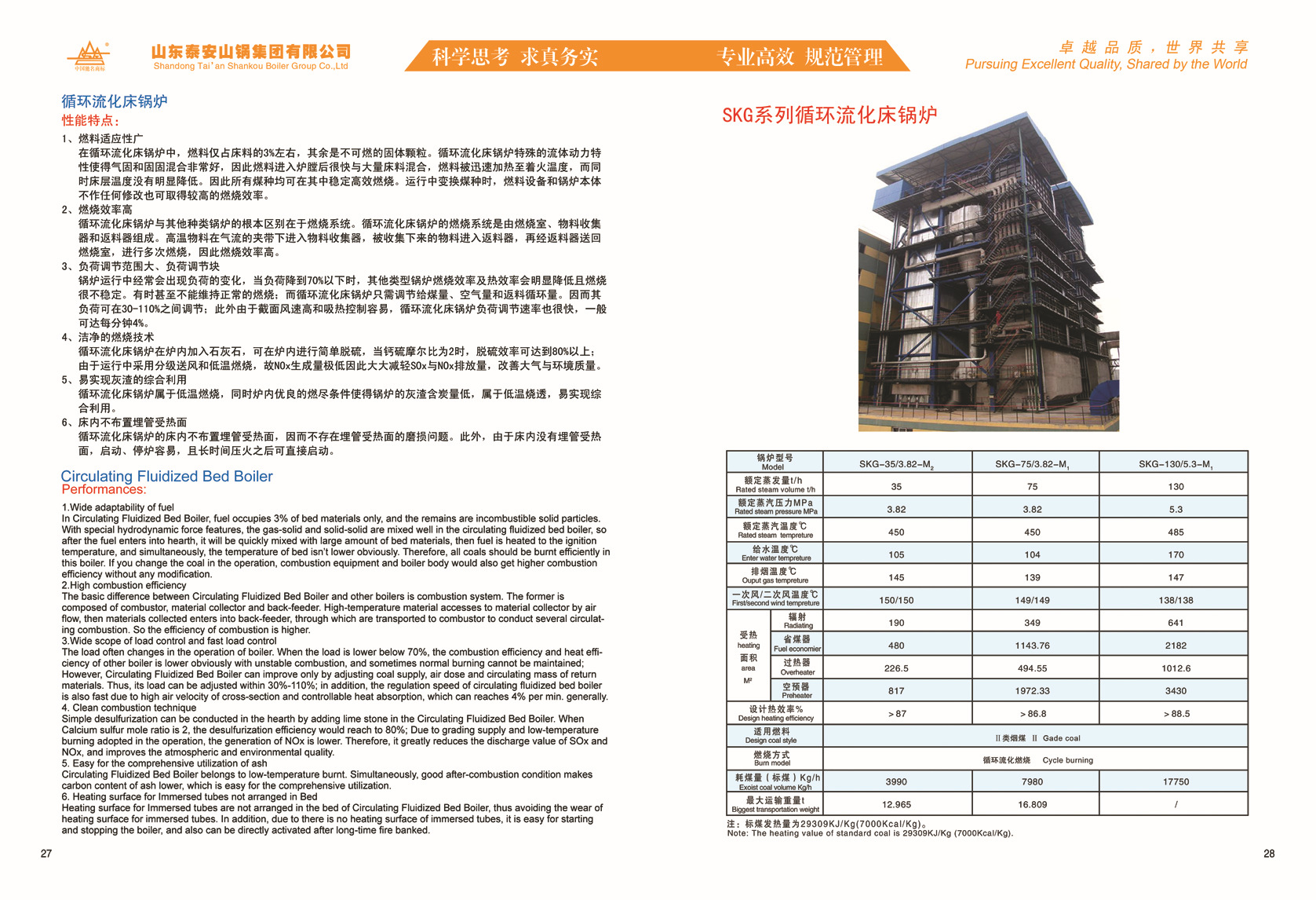 点击打开原图