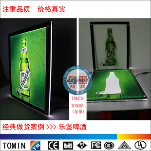 led灯箱高品质水晶灯箱,啤酒展示灯箱,画面分层制作