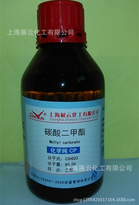 高端 化学试剂 碳酸二甲酯 分析纯 250ml 分析用