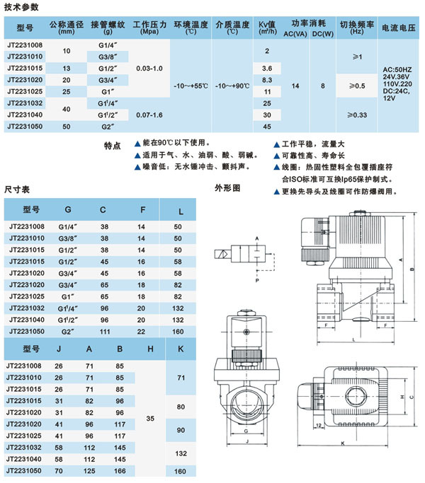 定压补水真空脱气机组简介韦德体育- 韦德体育官方网站- 韦德体育APP