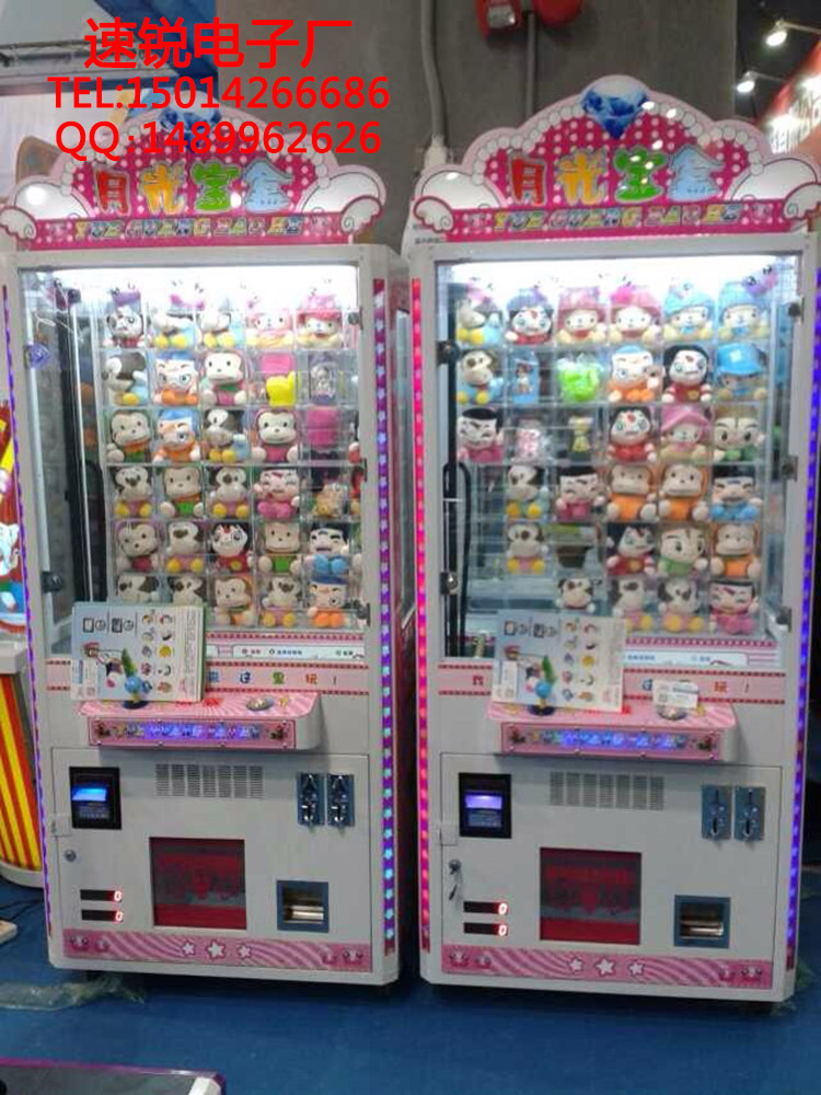 【大型游戏机厂家 投币游戏机礼品自动贩卖机