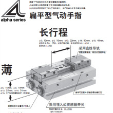 koganei代理店-小金井 koganei平行夹爪气缸,afdpg-8-jb全系列