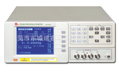 南京长盛CS7620精密宽频全数字化LCR电桥2MHz元件参数分析仪 数字电桥,LCR,元器件参数测试仪,CS7620
