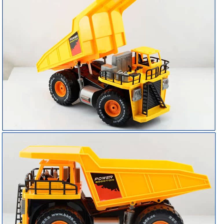 【1.45遥控工程卡车玩具 遥控玩具车 儿童玩具