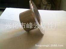 不锈钢波纹管专用翻边管 翻边环 翻边接头 304