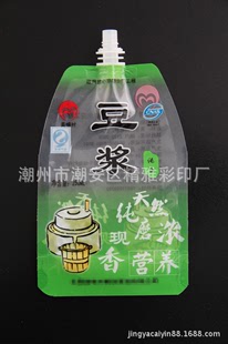 生产供应 吸嘴饮料豆浆包装袋 自立型环保吸嘴包装袋