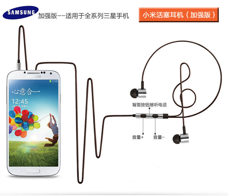 【批发小米耳机线 小米活塞耳机 安卓耳机线 金