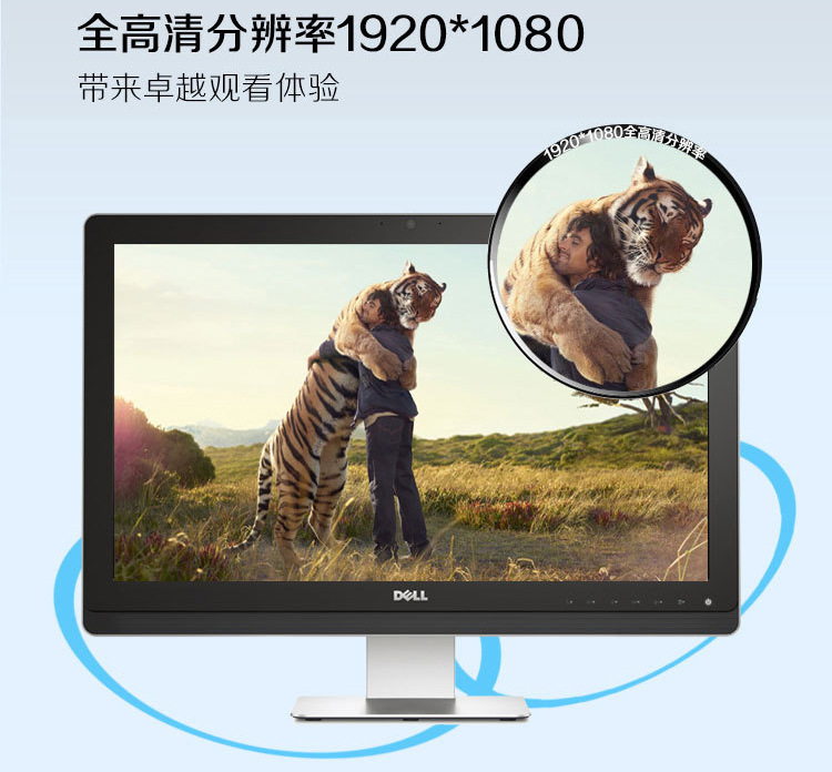 Dell戴尔 UZ2315H 液晶显示器