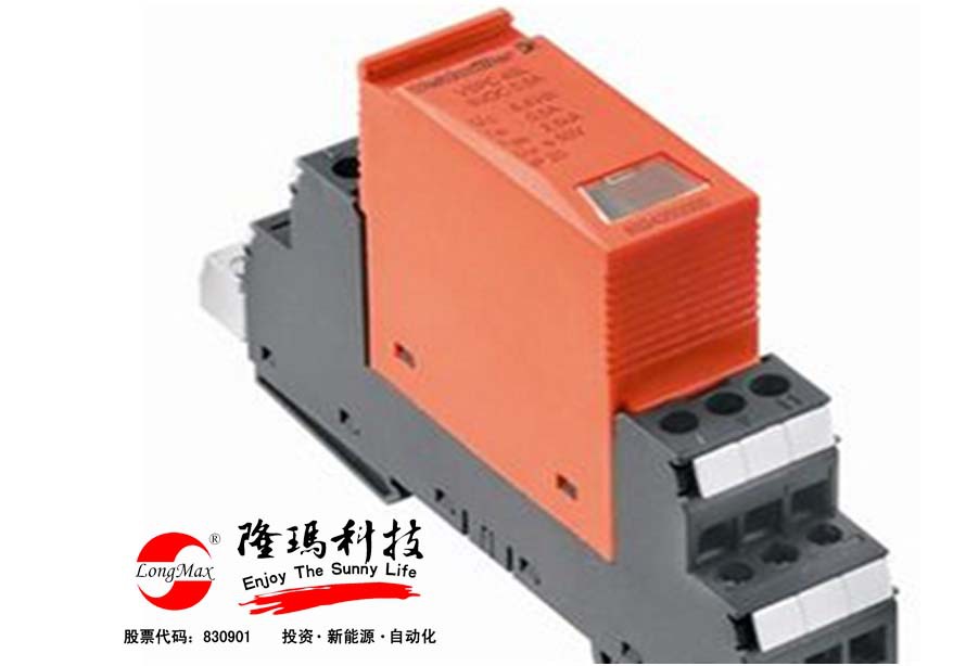 魏德米勒 防雷模块 1351270000 vpu ii 3 pv 1000vdc 现货 特价