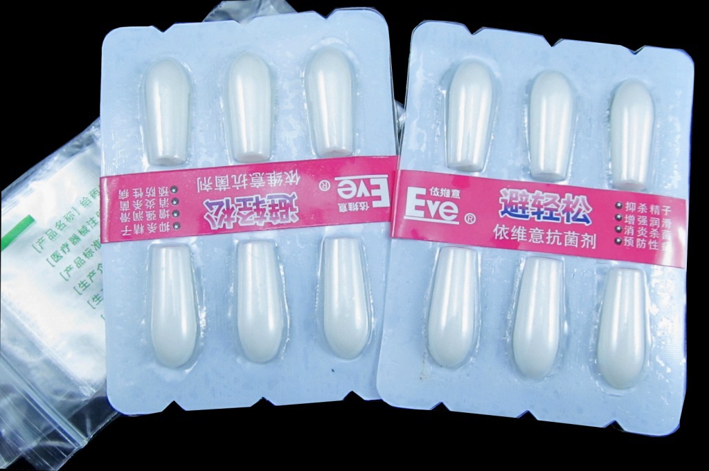 正品女用套 eve避轻松栓剂避孕套12个 隐形避孕栓 安全套成人用品