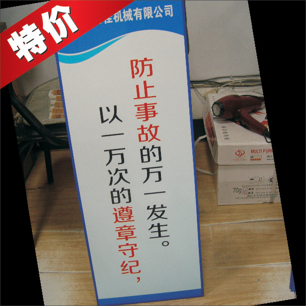 车间标语_墙上标语口号,宣传标语牌定做,材质可选价格