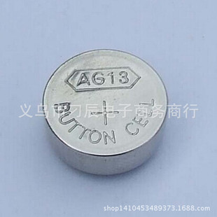 厂家直销高品质AG13纽扣电池LR44电子适用于玩具类的配件批发