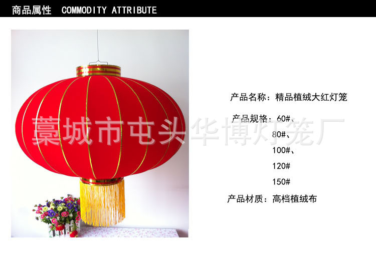 厂家批发 2014新款 高档金边植绒灯笼 大红喜庆灯笼