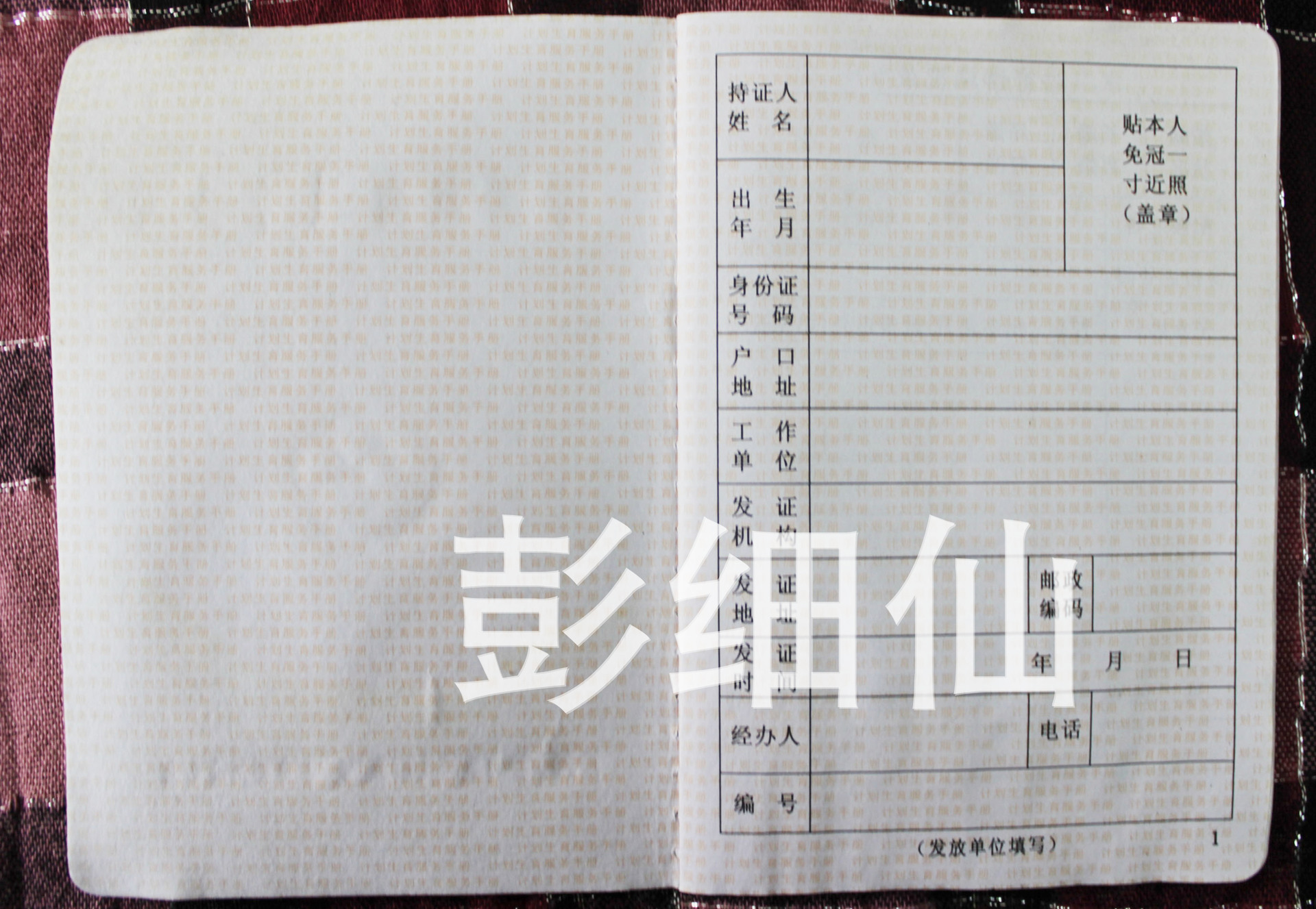 广西壮族自治区人口和计划生育_人口与计划生育手抄报