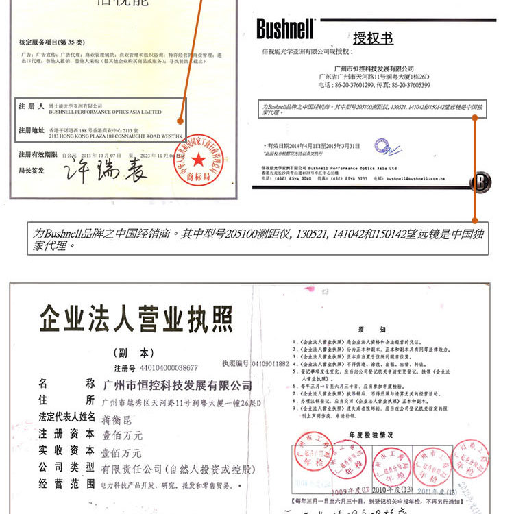 數位望遠鏡118328詳情頁-_11