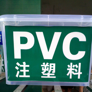 黑色PVC环保料 软质黑色PVC30度原料颗粒 黑色软质食品级PVC颗粒