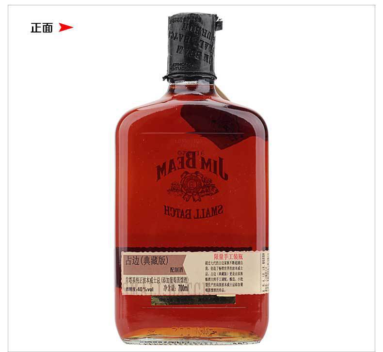 【带盒 占边典藏版波本威士忌Jim Beam Smal