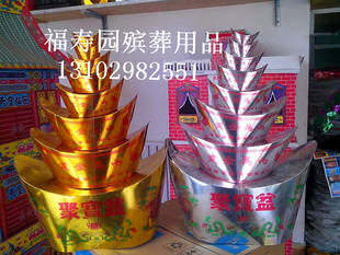 福寿园殡葬用品 纸制品 8层元宝山 厂家直销