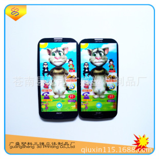 厂家直销 3d高品质手机贴 卡通促销3d动画变换手机贴 价美质优