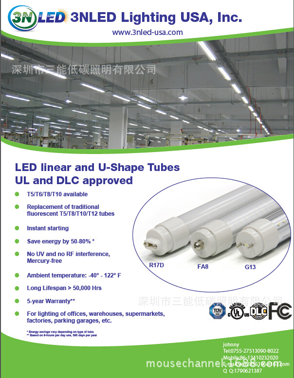 【UL DLC TUV PSE认证LED灯管0.6米】