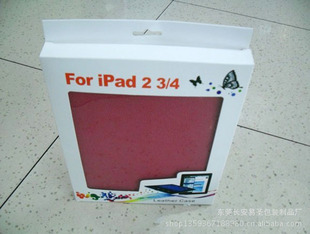 厂家直销苹果ipad手机皮套包装盒 工艺品高档礼品盒 塑胶盒 彩盒
