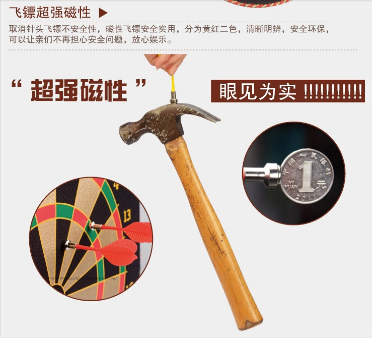 【磁性健身器材飞镖双面17寸家庭飞镖广州体云南100公里越野赛图片