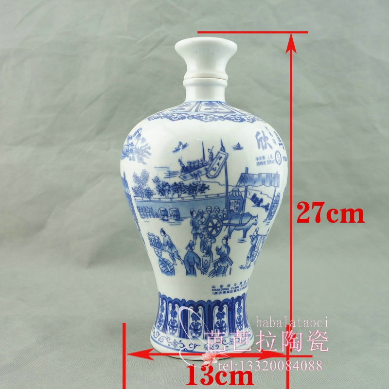 【定做景德镇酒瓶陶瓷3斤青花山水梅瓶瓷两梯四户住宅楼设计图图片
