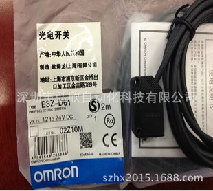 特价供应欧姆龙OMRON光电开关E3Z-D61反射型传感器检测距离1米