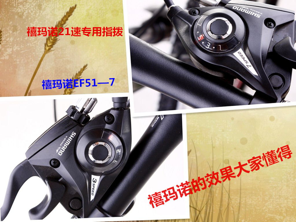 路虎g4一体轮山地车铝合金26寸折叠减震自行车21速24速27速图片_17