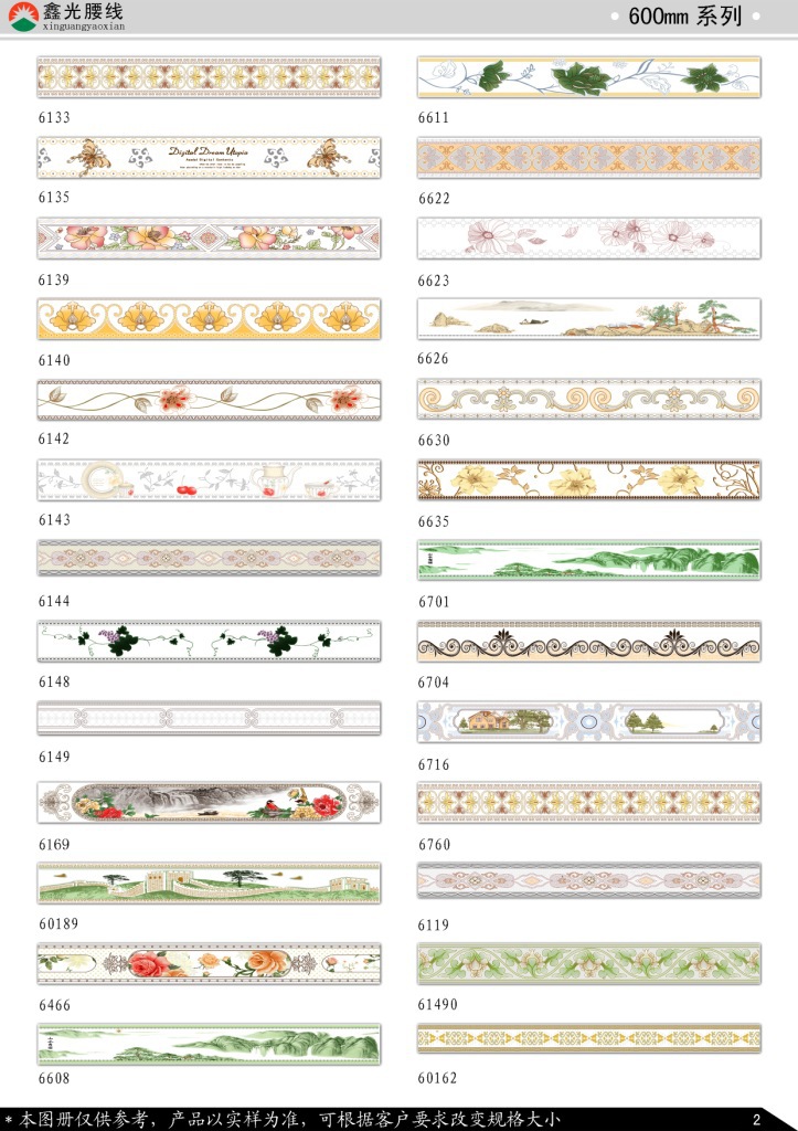 瓷砖腰线 花片供应 实图拍摄 内有多种尺寸花色规格可供选