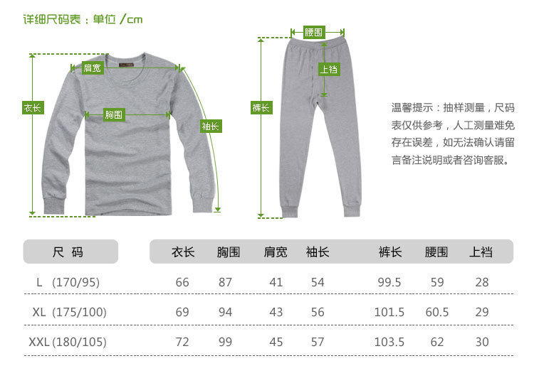 义乌内衣纸样打版招工