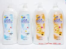 Nhà sản xuất bán buôn chai sữa tắm hoa lớn 1380ml Shang Chao cho sữa tắm ba hương vị tùy chọn Rửa cơ thể