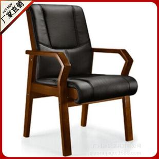 真皮会议椅， 广州椅子 办公椅/厂家供应真皮实木扶手会议椅