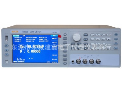 优高U2826高频LCR数字电桥20Hz-5MHz代替同惠TH2826A LCR测试仪,数字电桥,U2826