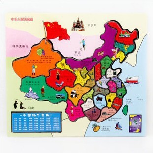 木质中国地图拼图拼板 大号木制拼图 儿童早教认知益智玩具图片