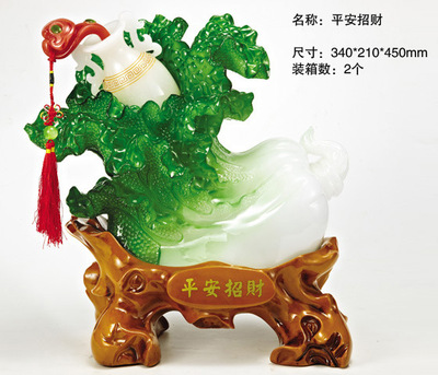 平安招财 门店招财旺财摆件 风水事业工艺摆件 白菜(百财)如意