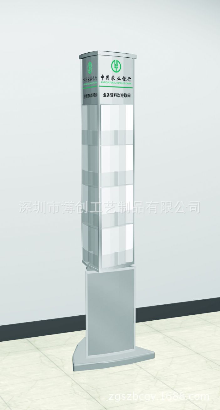 农行三面旋转资料架、农行资料展示架