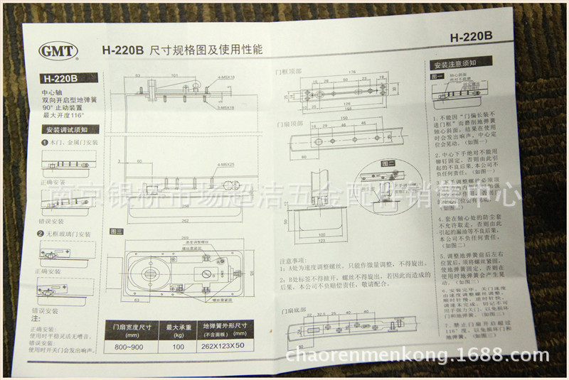 【厂家直销】gmth-220b地弹簧 ,gmt地弹簧,拉手批发