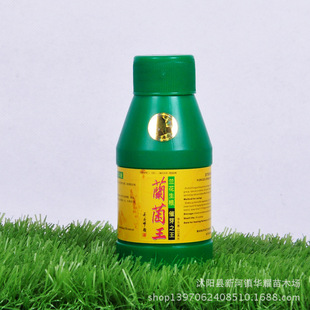 兰菌王兰花专用强力生根催芽促花生物液 杀菌药剂 量大从优