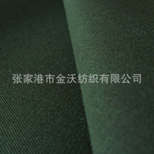 【生产厂家】100%羊毛面料 精纺全毛 绿色军工装制服毛料