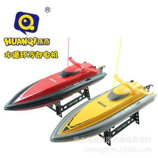 环奇955 高速大型无线遥控快艇 循环水冷 红黄两色