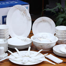 厂家直销景德镇陶瓷餐具套装 56头餐具 微波炉可用 碗