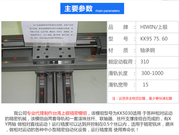 厂家批发高精密直线导轨 滑动导轨精密线性模组 直线导轨现货直销