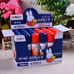 (晨光正品)晨光文具 米菲系列 特级液体胶mf7002 35g