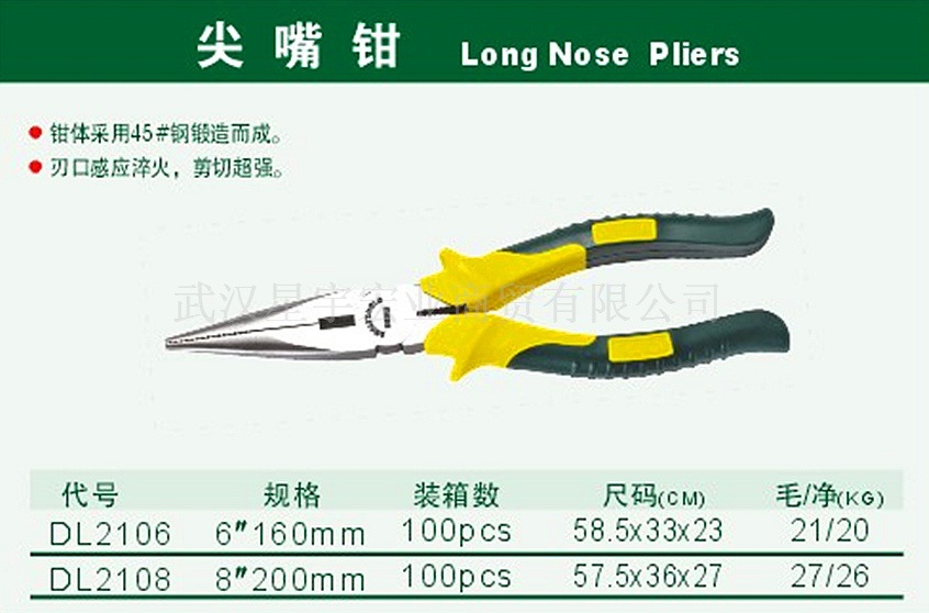 以上是得力普通尖嘴钳6"的详细介绍,包括得力普通尖嘴钳6"的价格,型号