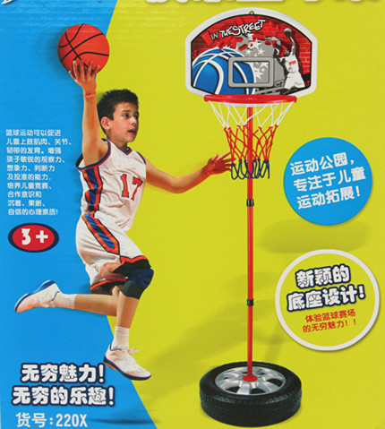 【220X 盛盈儿童快乐篮球架 铁杆可升降篮球套